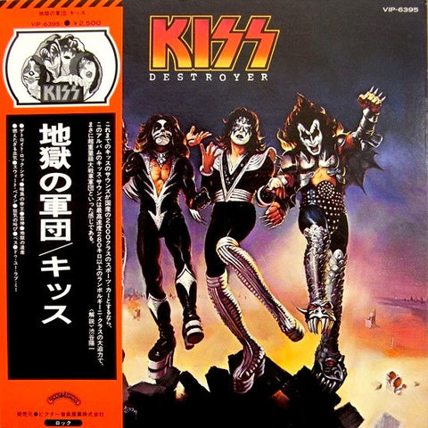 Kiss  – Destroyer (1977 - JAPAN - VG+) - USED vinyl
