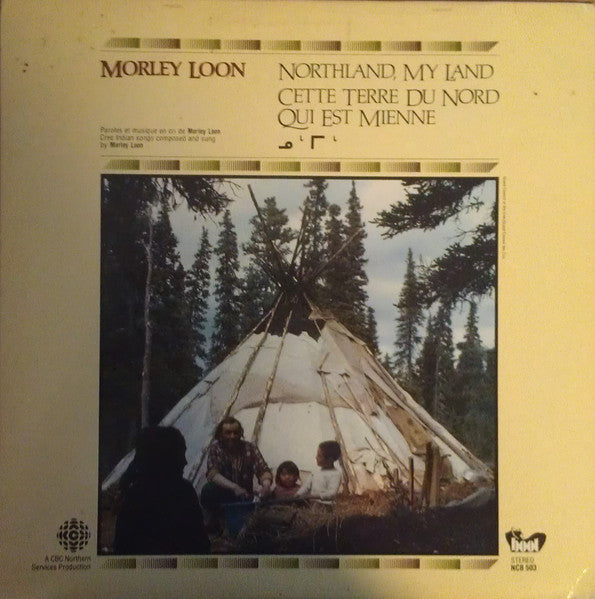 Morley Loon - Northland, My Land (1981 - Canada - Near Mint) - USED vinyl