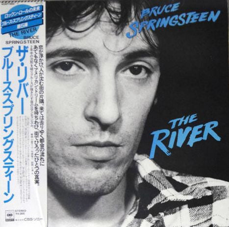 Bruce Springsteen – The River (1980 - Japan - VG+) - USED vinyl