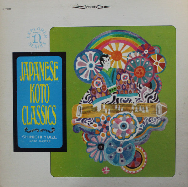 Shinichi Yuize – Japanese Koto Classics (USA - REISSUE - NM) - USED vinyl