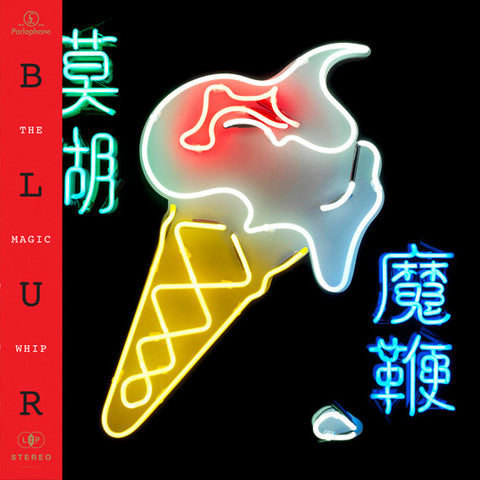 Blur – The Magic Whip (2015 - Worldwide - VG+) - USED vinyl