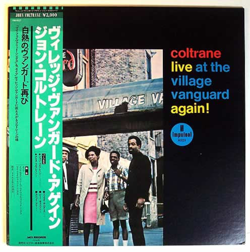 John Coltrane – Live At The Village Vanguard Again! (1980 - JAPAN - VG+) - USED vinyl