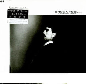 Yukihiro Takahash i– Once A Fool (1985 - Japan - VG+) - USED vinyl