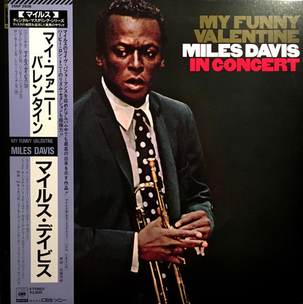 Miles Davis – My Funny Valentine (1984 - JAPAN - VG+) - USED vinyl