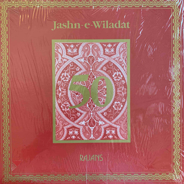 Rajans – Jashn-e-Wiladat (1986 - CAN - MINT) - USED vinyl