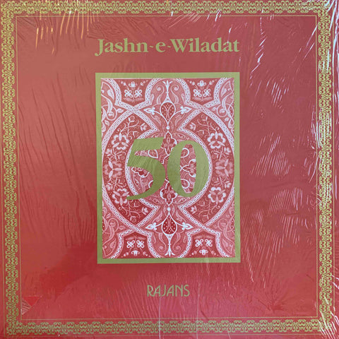 Rajans – Jashn-e-Wiladat (1986 - CAN - MINT) - USED vinyl