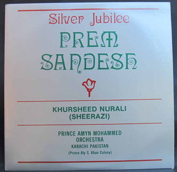 Khursheed Nurali (Sheerazi), Prince Amyn Mohammed Orchestra – Silver Jubilee - Prem Sandesh (CAN - VG+) - USED vinyl