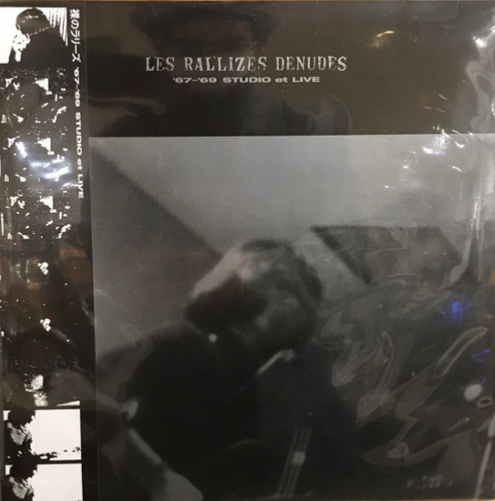 Les Rallizes Denudes - '67 - '69 Studio et Live - new vinyl