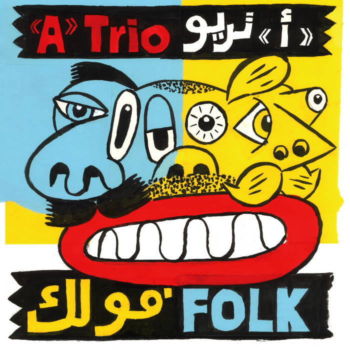 A Trio - Folk - new vinyl