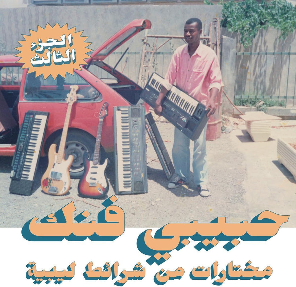 V/A - Habibi Funk - A Selection of Music From Libyan Tapes - new vinyl