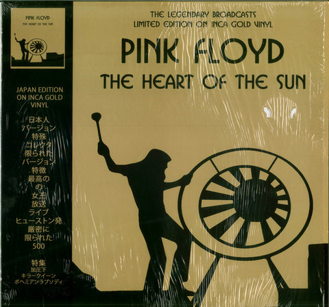 Pink Floyd – The Heart Of The Sun - new vinyl