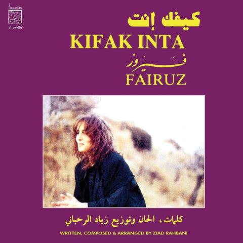 Fairuz - Kifak Inta - new vinyl