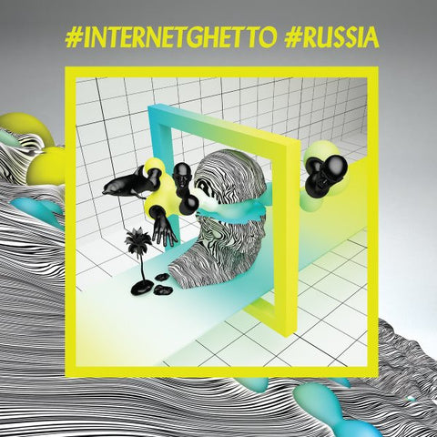 Various - #Internetghetto #Russia (2014 - Russia - VG+) - USED vinyl