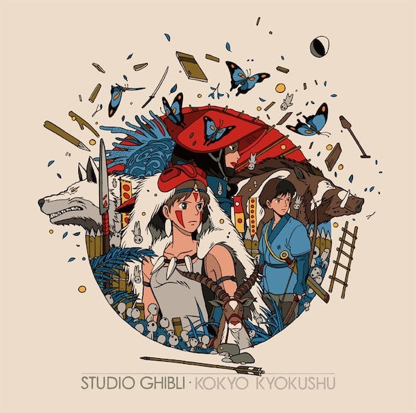 Various - Studio Ghibli · Kokyo Kyokushu (2 LP Color) - new vinyl