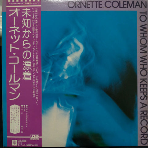 Ornette Coleman - To Whom Who Keeps A Record (1975 - Japan - Near Mint) - USED vinyl
