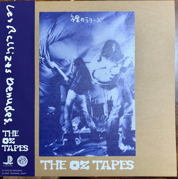 Les Rallizes Denudes - The Oz Tapes - new vinyl