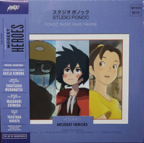 Kaela Kimura, Takatsugu Muramatsu, Yasutaka Nakata, Masanori Shimada ‎– Modest Heroes: Ponoc Short Films Theatre Volume 1  (Tri-Color (Clear, Yellow, Blue))- new vinyl