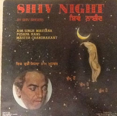 Asa Singh Mastana, Pushpa Hans & Master Chandrakant – Shiv Night (1980 - UK - LP VG+ - Sleeve VG) - USED vinyl