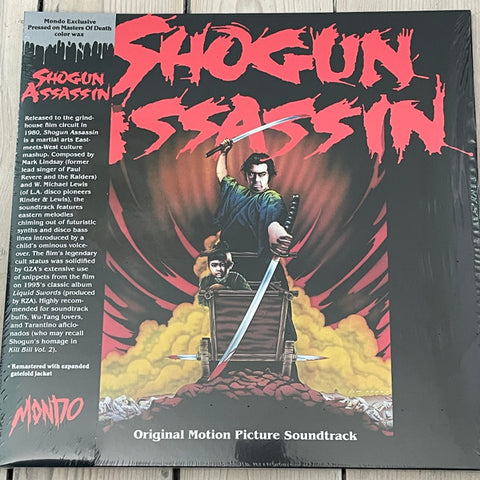 The Wonderland Philharmonic – Shogun Assassin (Original Motion Picture Soundtrack) (USA - 2026 - REI REM REP - Red + White - NM) - USED vinyl