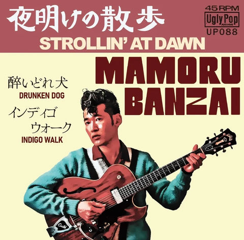 MAMORU BANZAI - Strollin' at Dawn - 7"