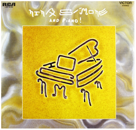 Nina Simone - And Piano! - new LP