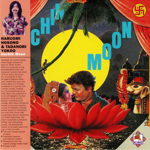 Haruomi Hosono & Tadanori Yokoo ‎– Cochin Moon - new vinyl