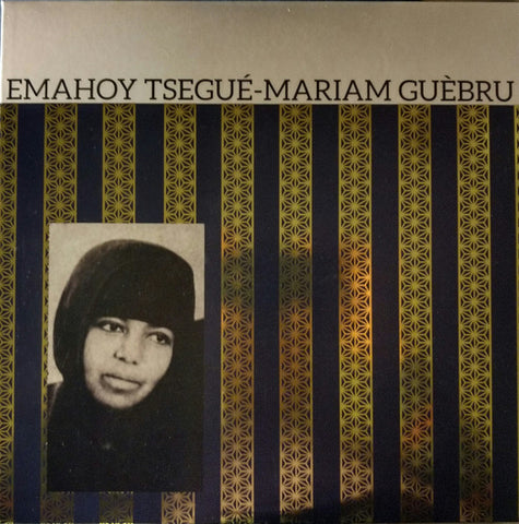 Emahoy Tsege Mariam Gebru - Emahoy Tsege Mariam Gebru - new vinyl