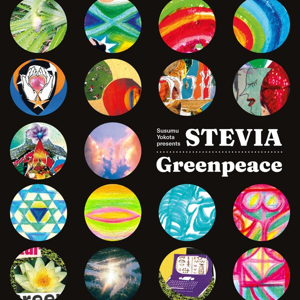 Stevia - Greenpeace - new vinyl