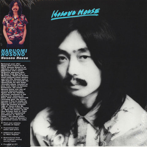 Haruomi Hosono ‎– Hosono House - new vinyl