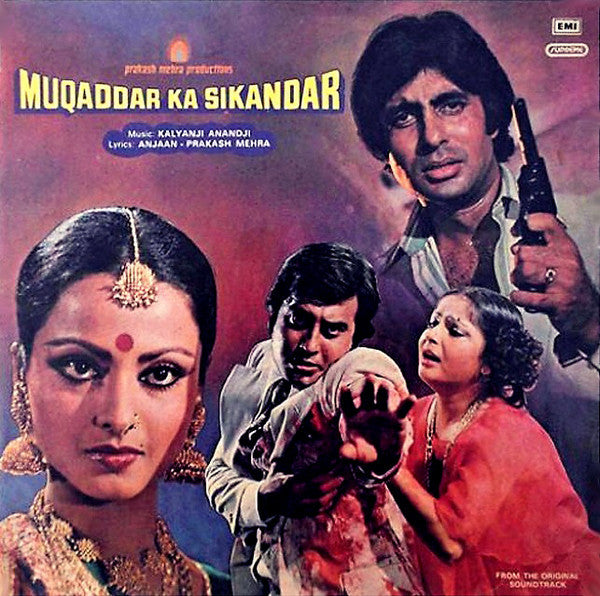 Kalyanji Anandji, Anjaan – Muqaddar Ka Sikandar - Original Motion Picture Soundtrack - USED vinyl