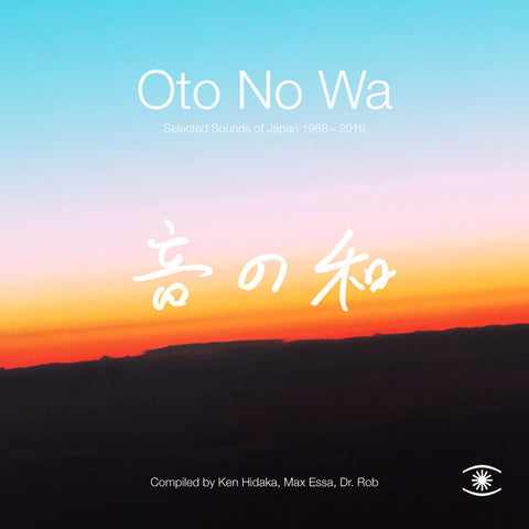 V/A - Oto No Wa - new vinyl
