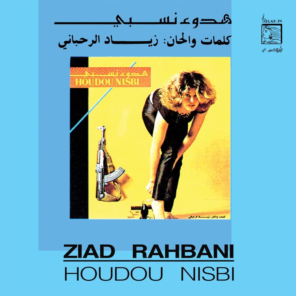 Ziad Rahbani - Houdou Nisbi - new vinyl