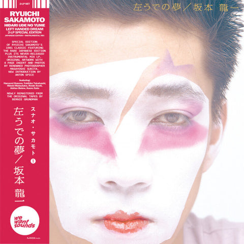 Ryuichi Sakamoto - Hidari Ude No Yume = Left Handed Dream - new vinyl