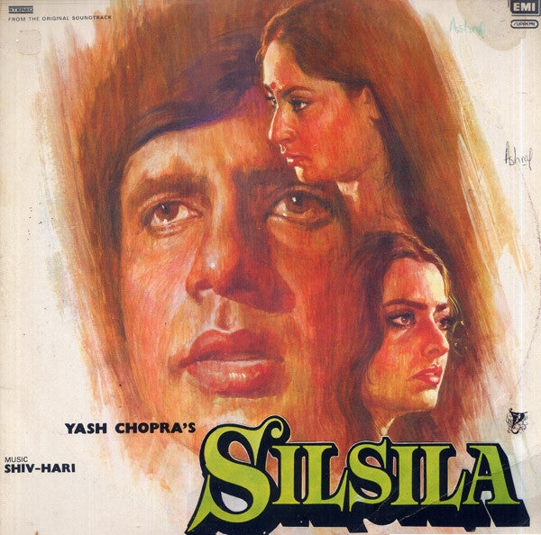 Shiv-Hari – Silsila - Original Motion Picture Soundtrack - USED vinyl