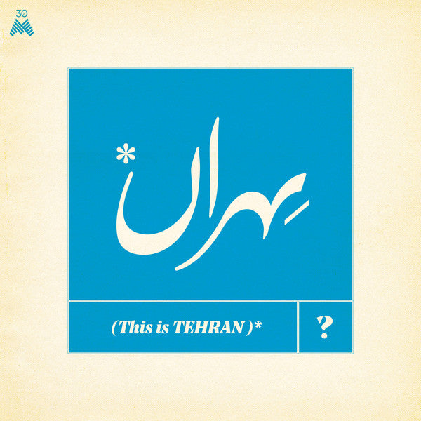 Various ‎– This Is Tehran? - new vinyl