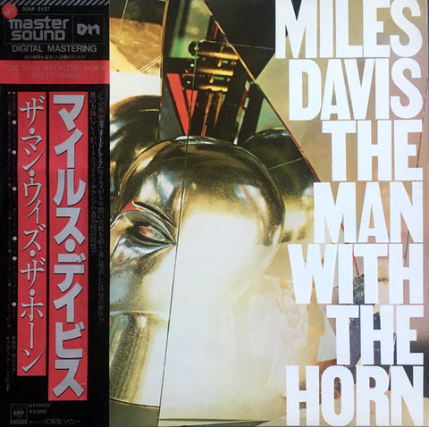 Miles Davis – The Man With The Horn (DMM Japan - 1981 - NM) - used vinyl
