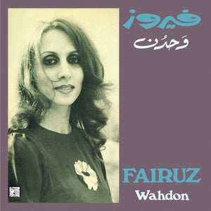 Fairuz - Wahdon - new vinyl