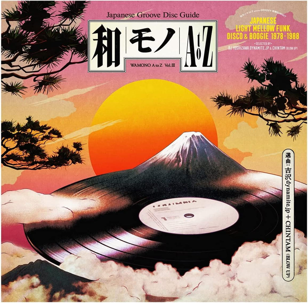 V/A - Wamono A To Z Vol. Iii - Japanese Light Mellow Funk, Disco & Boogie 1978-1988 - new vinyl