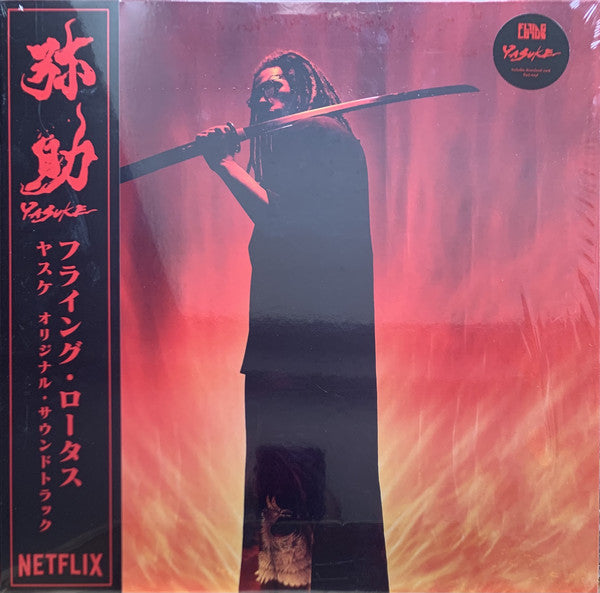 Flyig Lotus - Yasuke (RED VINYL) - new vinyl