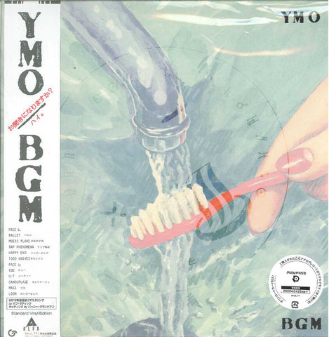 Yellow Magic Orchestra  ‎– BGM: Standard Vinyl Edition - new vinyl